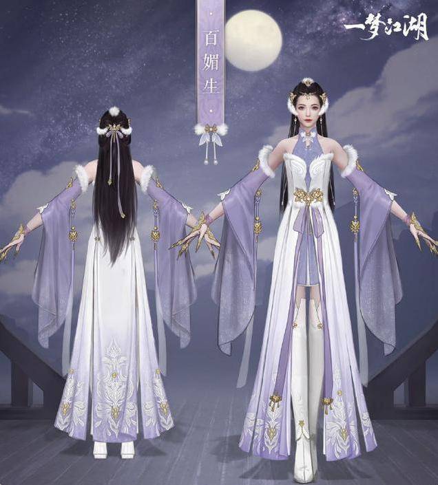 活动|回眸一笑百媚生，一梦江湖携35套时装回归，良心活动一发入魂