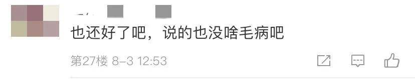 生活类综艺有风险，王祖蓝宠妻人设也悬了？