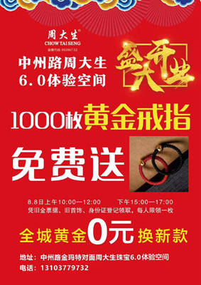 珠宝|南阳这家珠宝空间刷爆朋友圈，网红大咖都来打卡啦