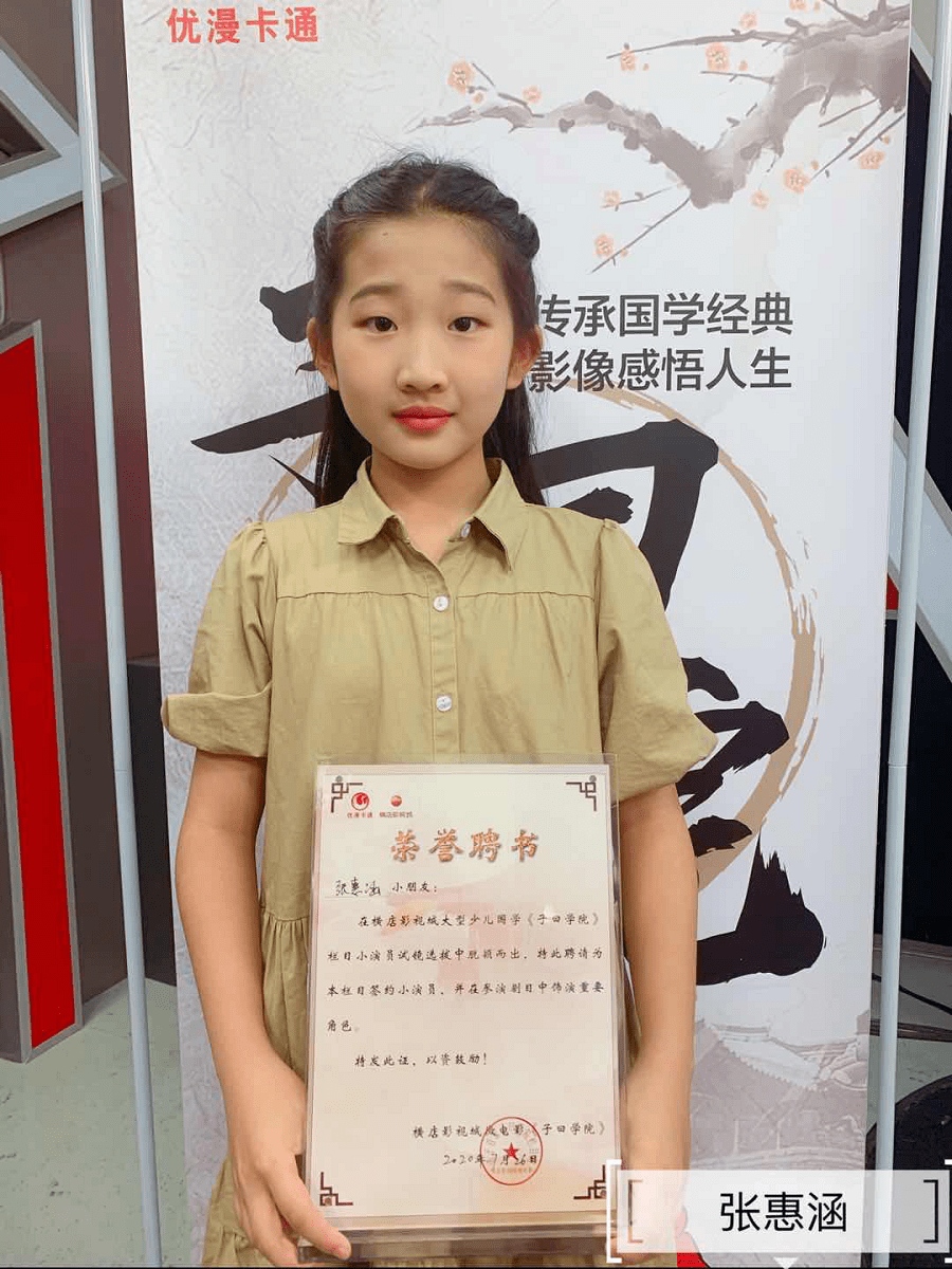 国学|百城联动-《子曰学院》青岛地区晋级名单火热出炉！