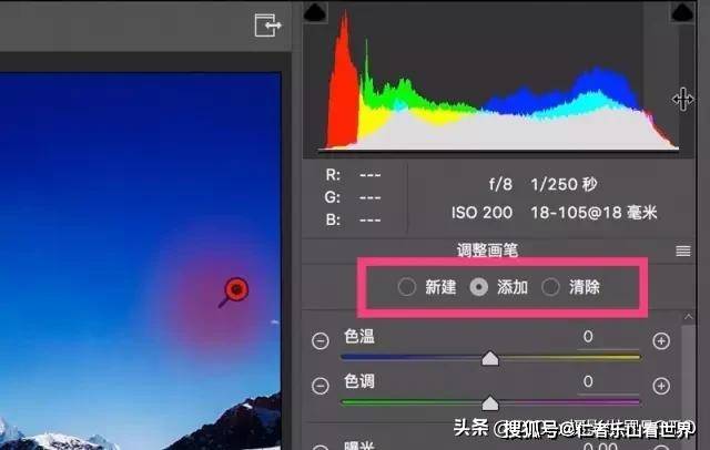 lightroom和cameraraw中的调整画笔工具重塑光影