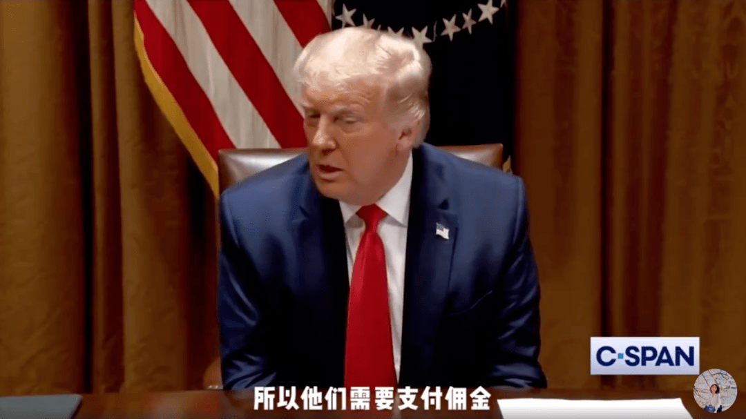 特朗普再发声：TikTok可以收购，但要先给美国交“一大笔钱”！