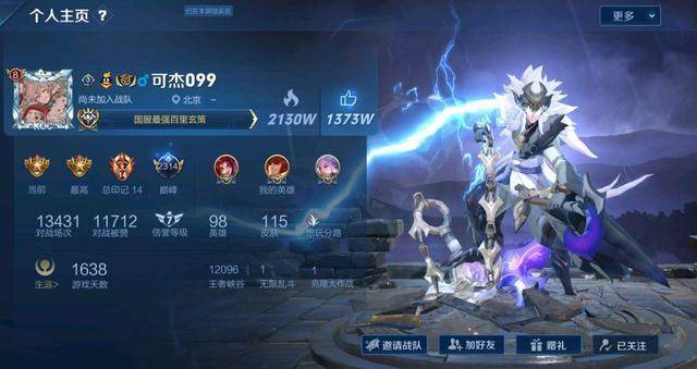 雯神复播了吗 608c2553cdcd4c2c8280f57c754dbe2c.jpeg