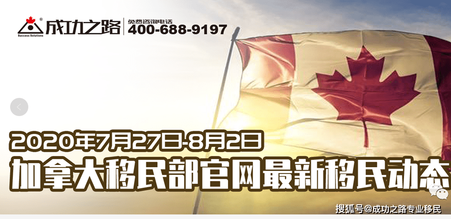 2020年贩卖人口罪_2020年人口普查图片(3)