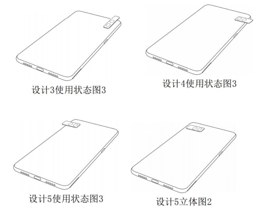 专利|MIX3的滑盖设计后，小米申请了新的滑动相机专利以增加屏幕占比