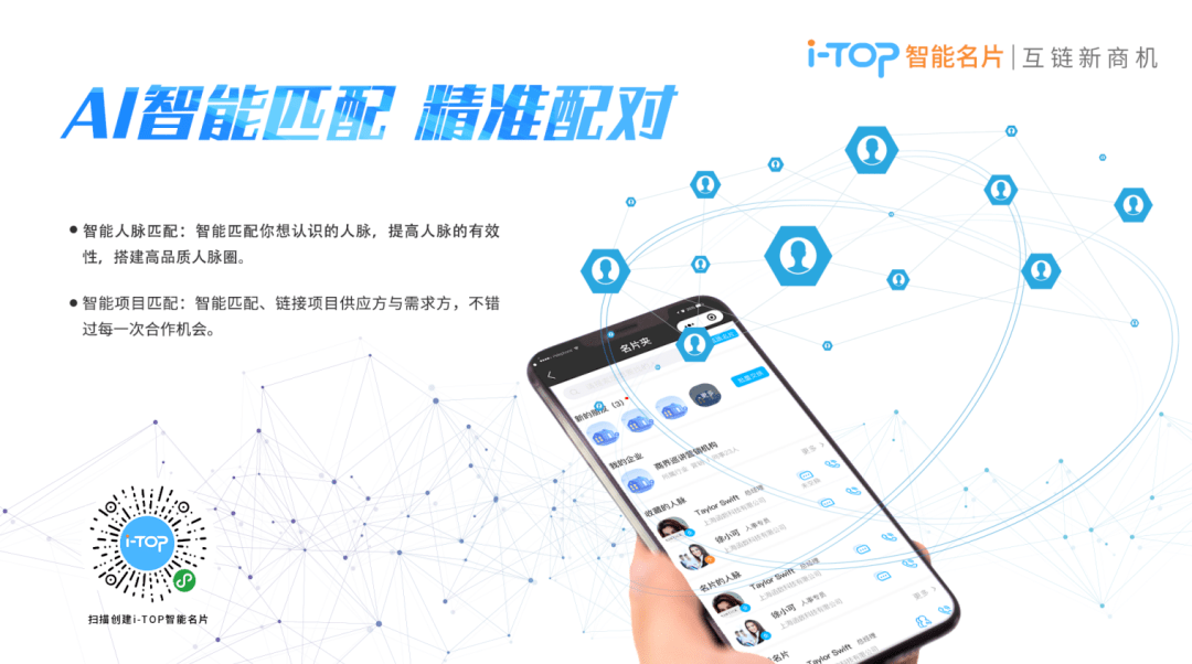 消息资讯|如何抢占5G时代蓝海红利？（文末有福利）