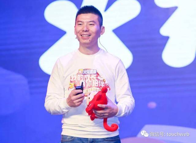 融资|爆料！火花思维完成融资1.5亿美元 武汉业务已全面恢复