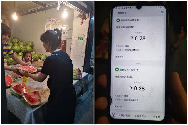 微信|智慧生活日，城市烟火气，微信支付加速赋能街边小店