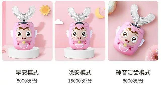 孩子|你会选网红款还是大品牌？这些儿童电动牙刷花样真多呢