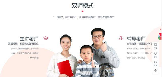 辅导|学生网课哪家强？在线教育机构高考学员成绩大盘点