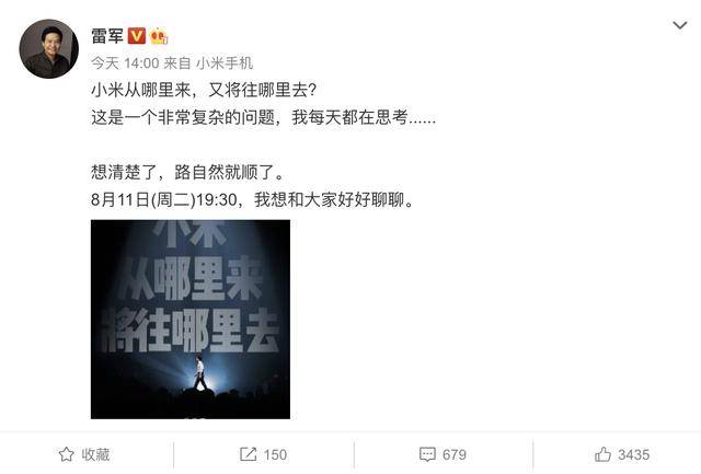 数码大V爆料:小米10超大杯支持GPU超频,比骁龙865Plus还厉害