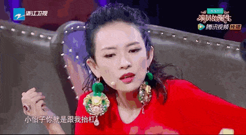 珠宝|顶级女星日常？章子怡戴五亿珠宝拍杂志封面，却被吐槽欣赏不来