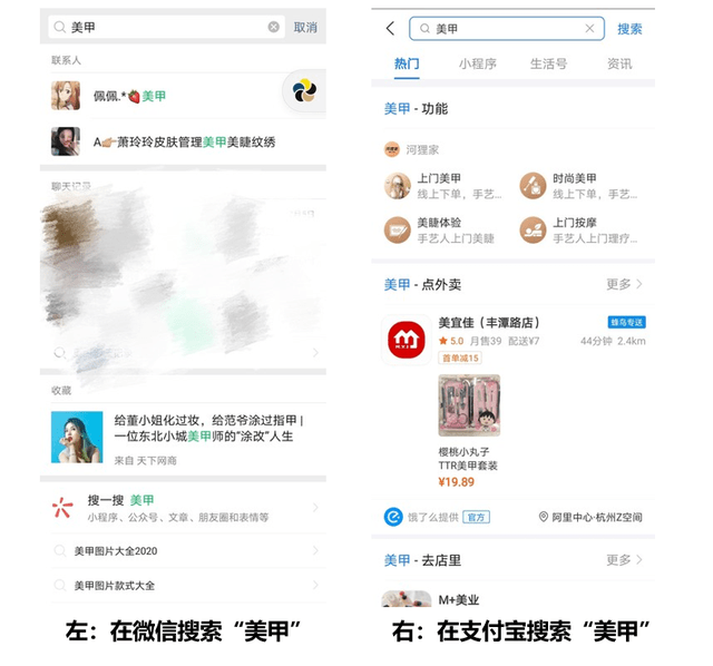 搜索|中国互联网2020年鉴：上半年推直播，下半年抢搜索