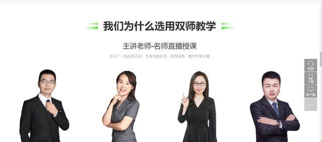 辅导|学生网课哪家强？在线教育机构高考学员成绩大盘点