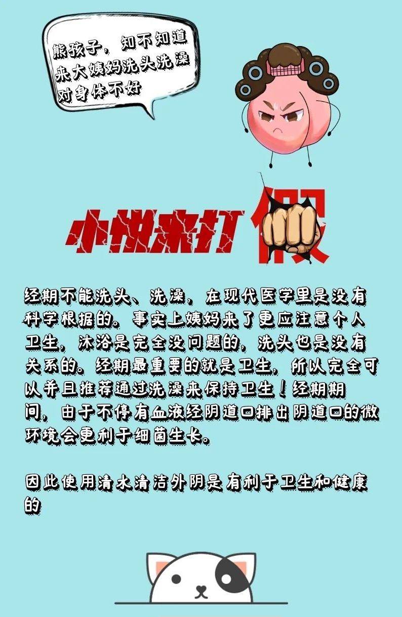 什么时候来姨妈不正常 cbc909d6c74d491885c2798c94a762ed.jpeg