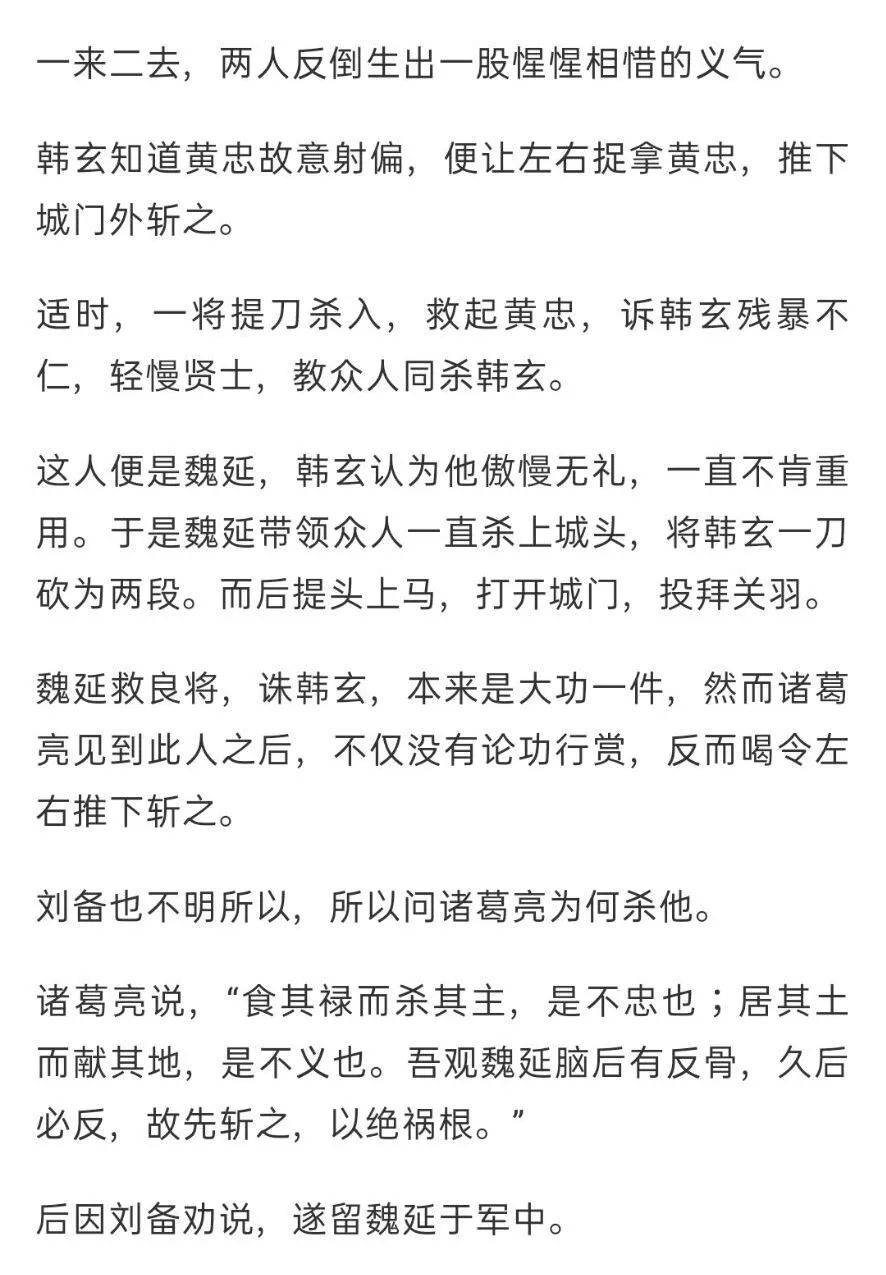 囊什么遗成语_成语故事简笔画(2)