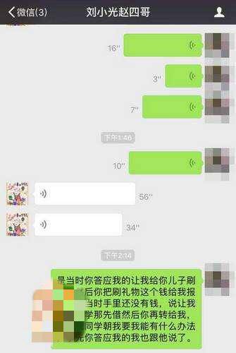 《乡村爱情》赵四疑似酒驾被抓，警方回应并不