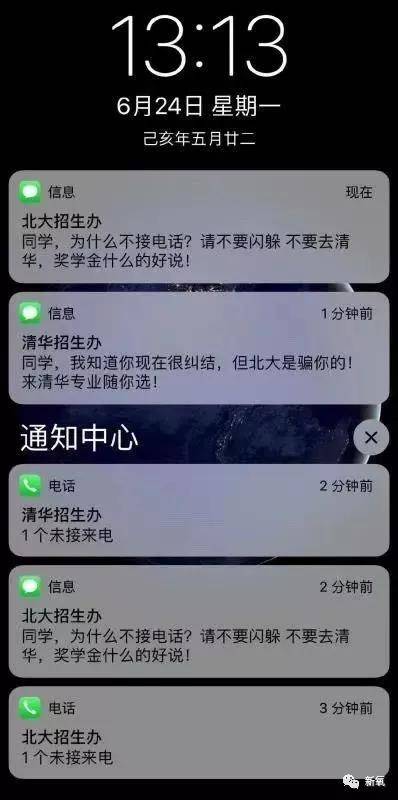 通知书|十美大胆争奇斗艳，这令人惊叹的美貌和心机啊...