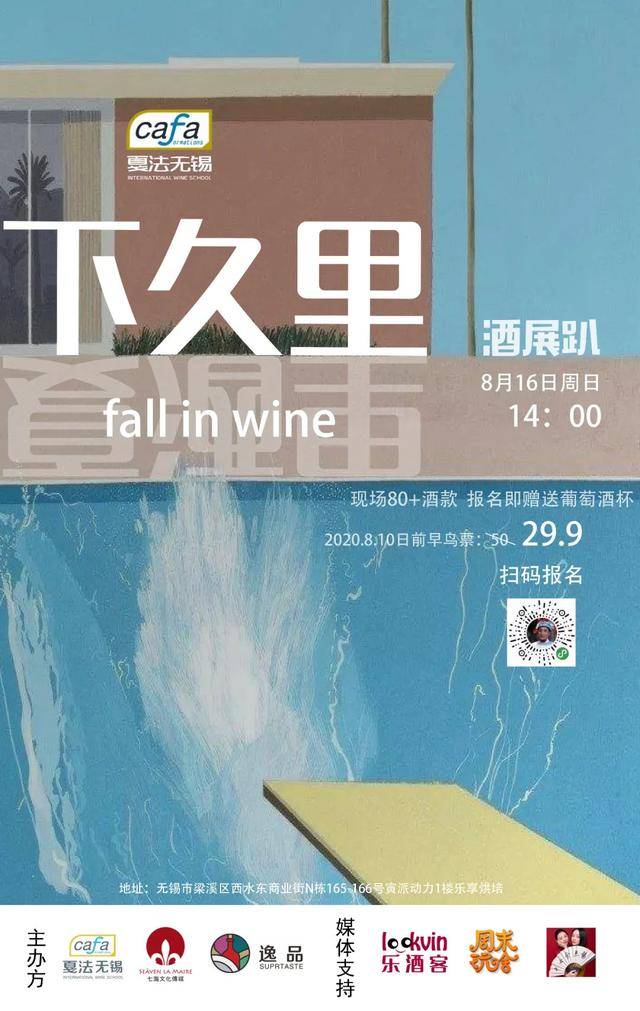 进口量|2020年上半年葡萄酒进口量、价齐跌 | 酒界新闻