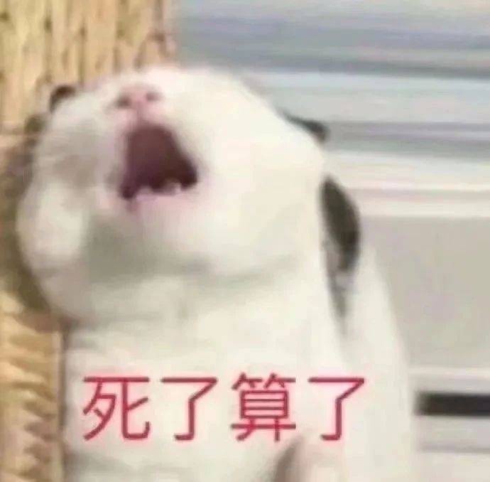 搞笑表情包取图片:笑一笑,十年少,这不得成负数哇