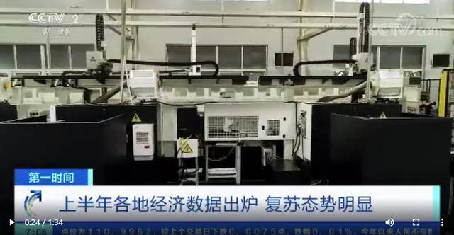 活动|助力复工、经复集之后是“经济内循环”城市脉搏的跳动