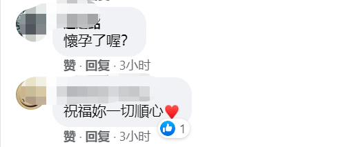 配文|林志玲晒近照配文疑暗示怀孕：人生有转弯，一切都是最美好的安排