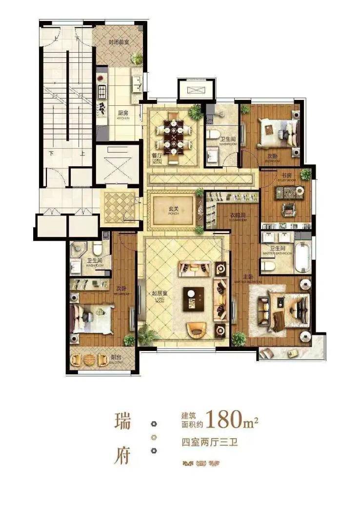 石家庄豪横四室渐兴 守护每一代人的幸福生活_户型