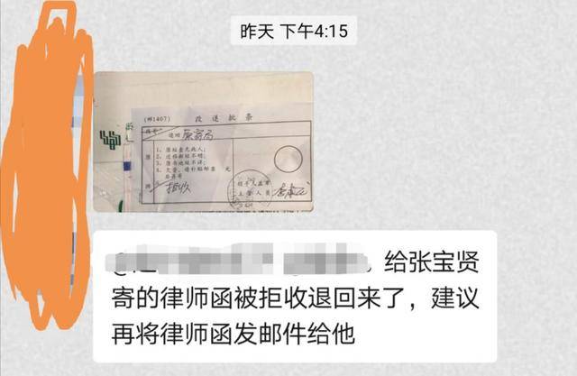 问题|更换法人事件升级 锦鲤卡1300万用户无法提现