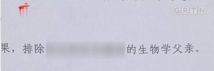 亲子鉴定发现儿子不是亲生.父母闹离婚,8岁孩子黑户无法上学