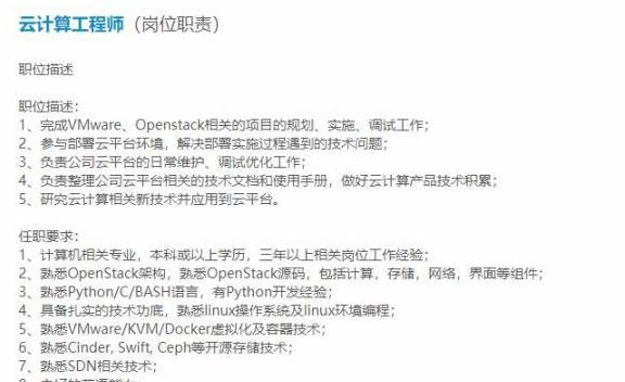linux开发工程师的主要职责是什么？