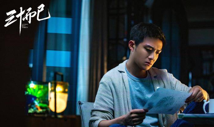 三十而已顾佳离婚后续 5a3d6a014a394be6971b75c7fb393265.jpeg