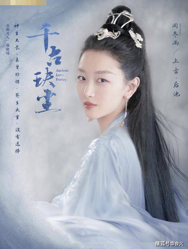 金马影后仙侠照曝光，发布会却遭许凯疏远，