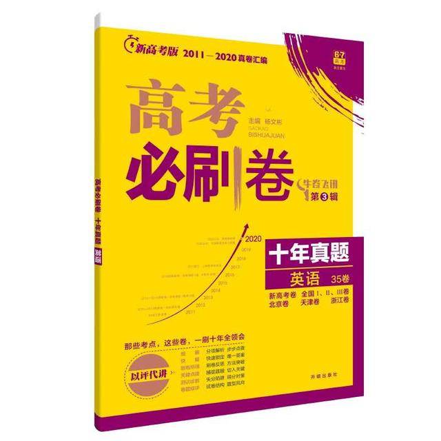 教育部通知：录取通知书不得投递至快件箱自提点！本人当面签收