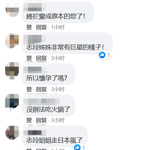 配文|林志玲晒近照配文疑暗示怀孕：人生有转弯，一切都是最美好的安排