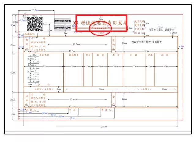 票据是什么时候取消的 75ec30593bec4081a7eda955709d80c3.jpeg