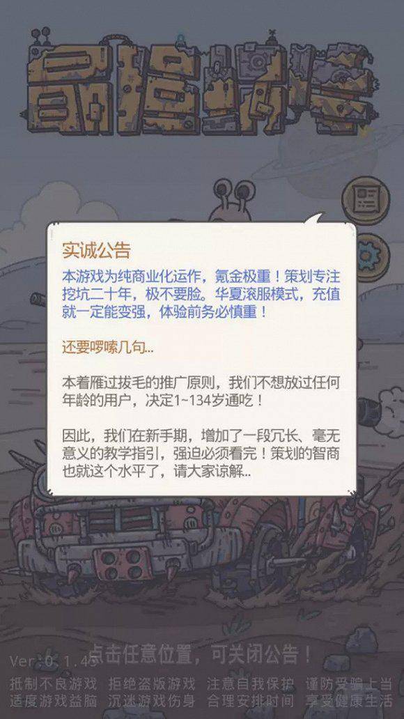 ChinaJoy|透视ChinaJoy：买量时代终结，快手等新巨头加速进场“电竞”？