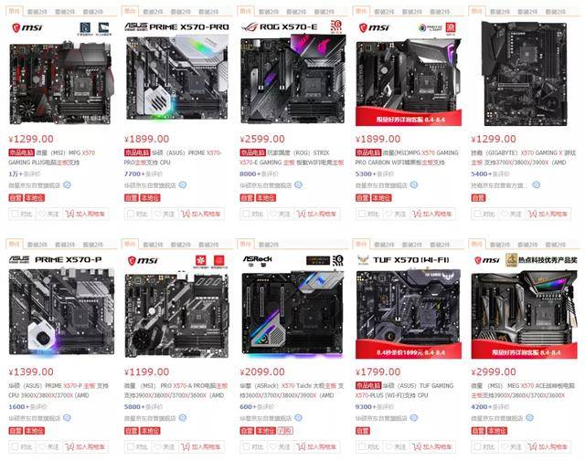 托尼|千元万元能配什么电脑？差评献给大家的装机单！