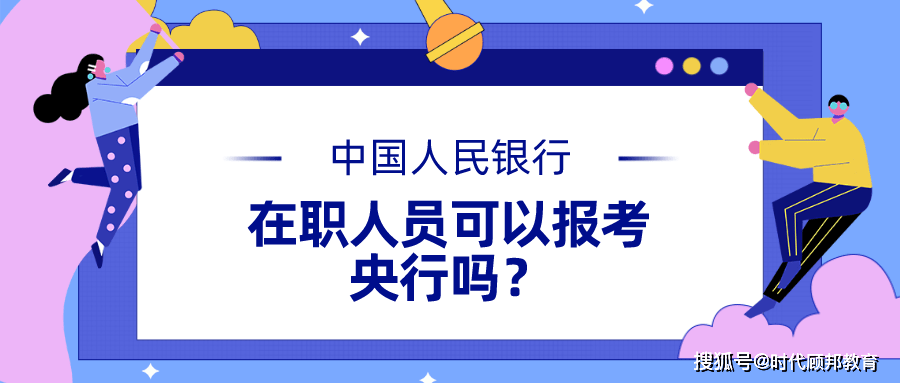 招聘途径有哪些_大公司的招聘渠道有哪些(4)