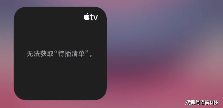 苹果怎么升级beta 8f0395960cb64e3bbd41aeee5e6271ac.png