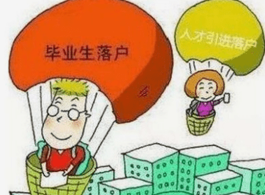 米乐M6app：
抓好“招才引智”  就抓住了推动经济社会生长的金钥匙
