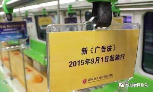 杜海涛|汪涵、刘国梁、杜海涛等代言“翻车”，理财产品明星代言责任何在