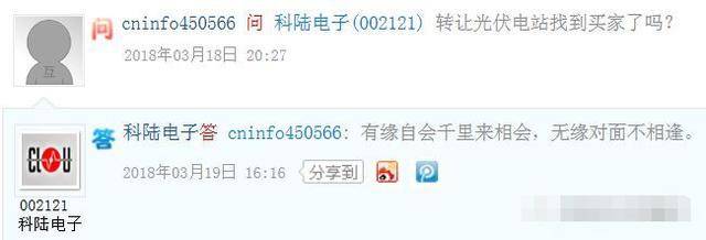 显示|A股董秘真有才！毒舌、文艺、佛系、段子手都精通，最高年薪700万