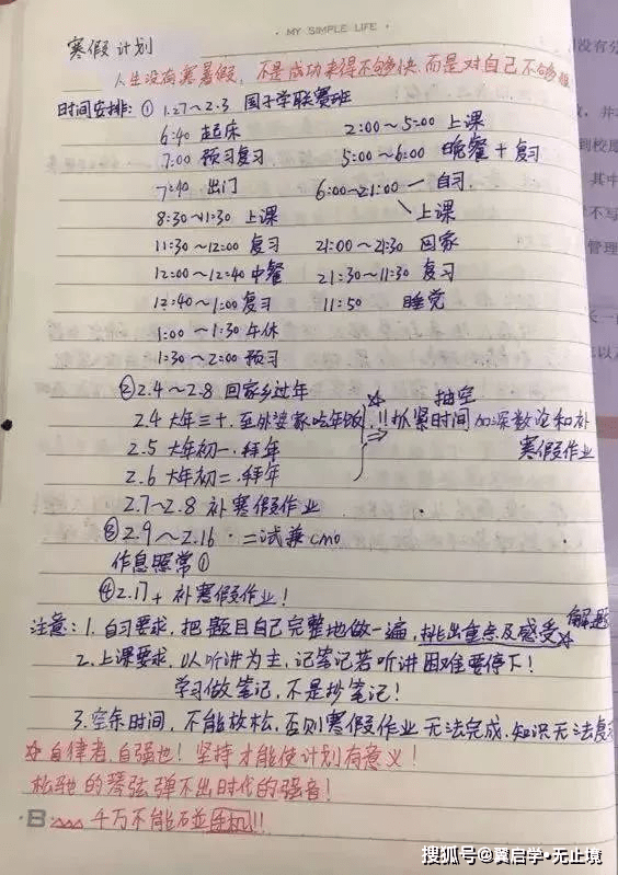 学生人口比列_人口性别比地图