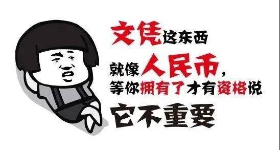 政治|2020年成人高考如何选专业，参考这几步让你事半功倍|远智教育