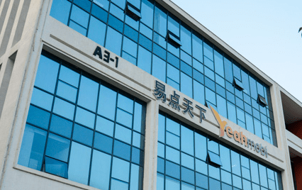 易点|前五大客户名单骤变，字节跳动消失！易点天下IPO供应商客户愈发集中？