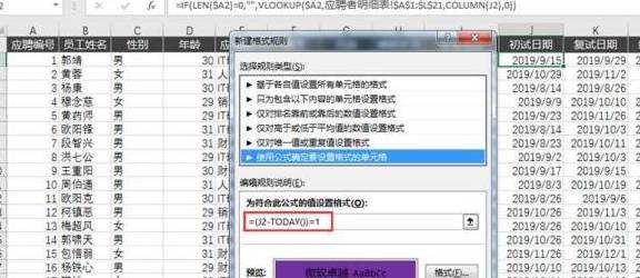 怎么做时间安排 b27f4d32e9354f019eb7de86a6a6f3dc.jpeg