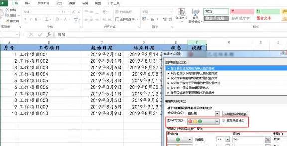 怎么做数据标注工作 b7f2c4f1206a49f0aae60083e0c48537.jpeg