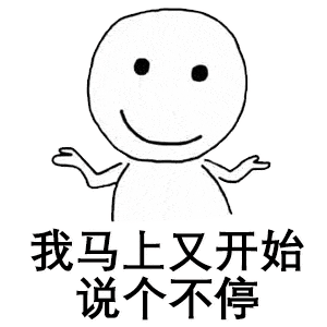 小白人表情包合集|你不理我,我也不理你