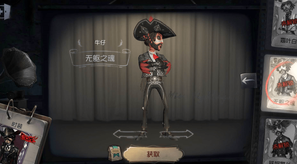 皮肤|第五人格：没钱买限定？看看牛仔这5款平价皮肤，好看又便宜