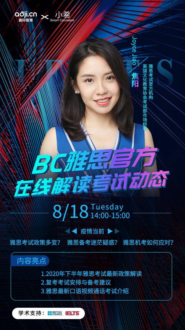 高校|中国最顶尖9所高校2019届毕业生都去哪儿了？大数据来了！